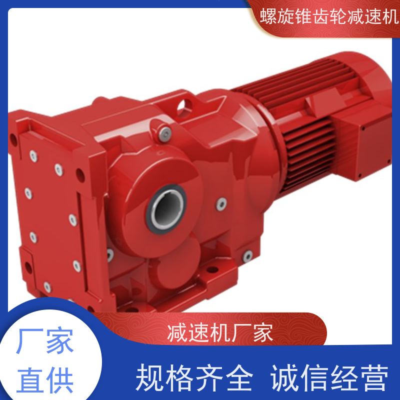 迈传K107-YB11KW-4P螺旋伞齿轮减速机 双出轴型 机械传动装置