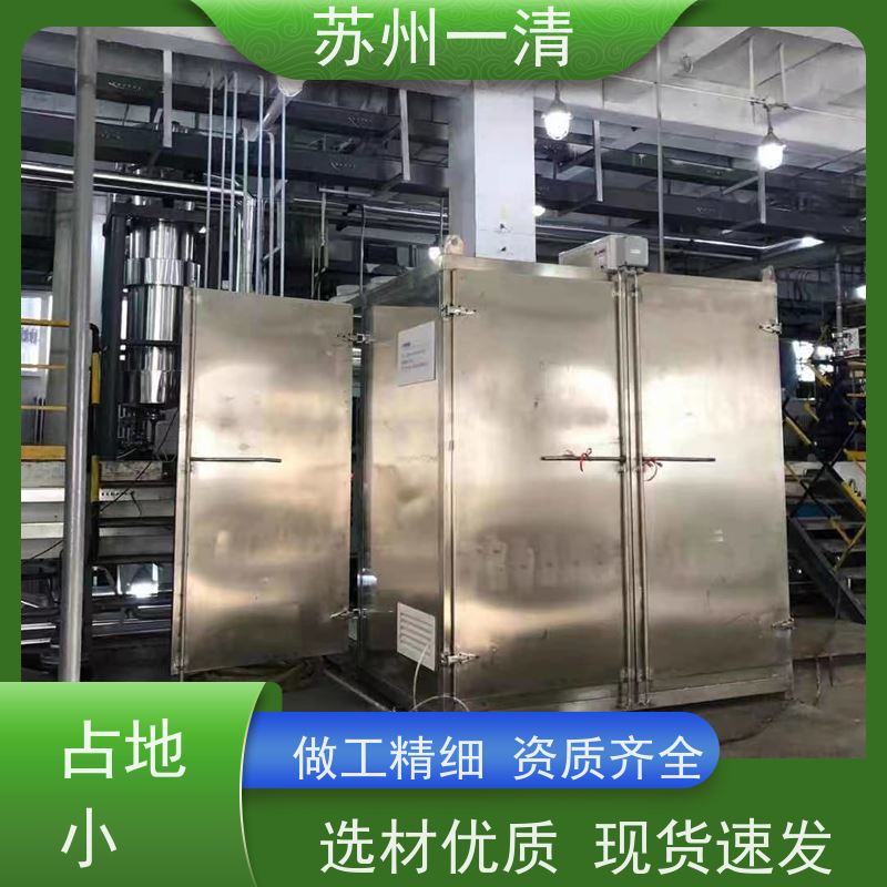 国产紫外氧化 UV-AOP技术 反应速度快 不产生二次污染 自动化生产