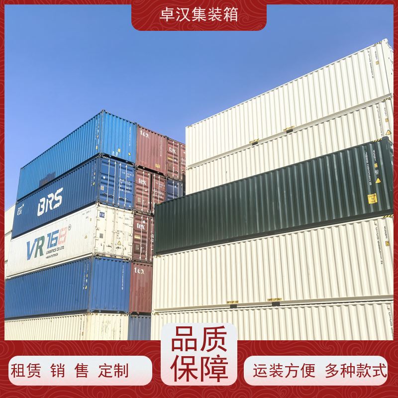 厦 门集装箱租赁 全新40尺海运冷藏箱坚固耐用