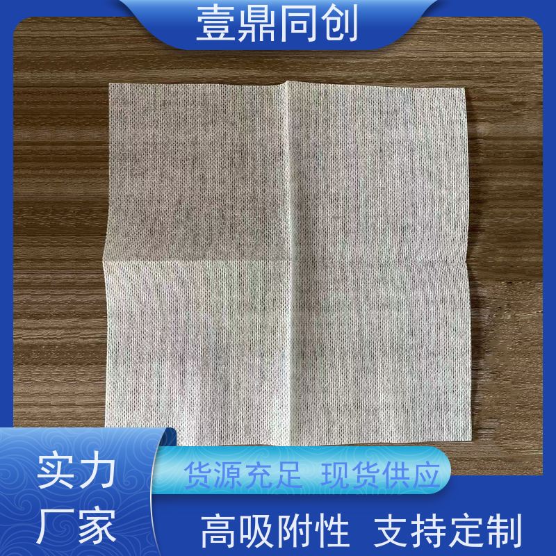 壹鼎同创 6寸 无尘纸 不刮伤被擦拭产品表面 多场景适用