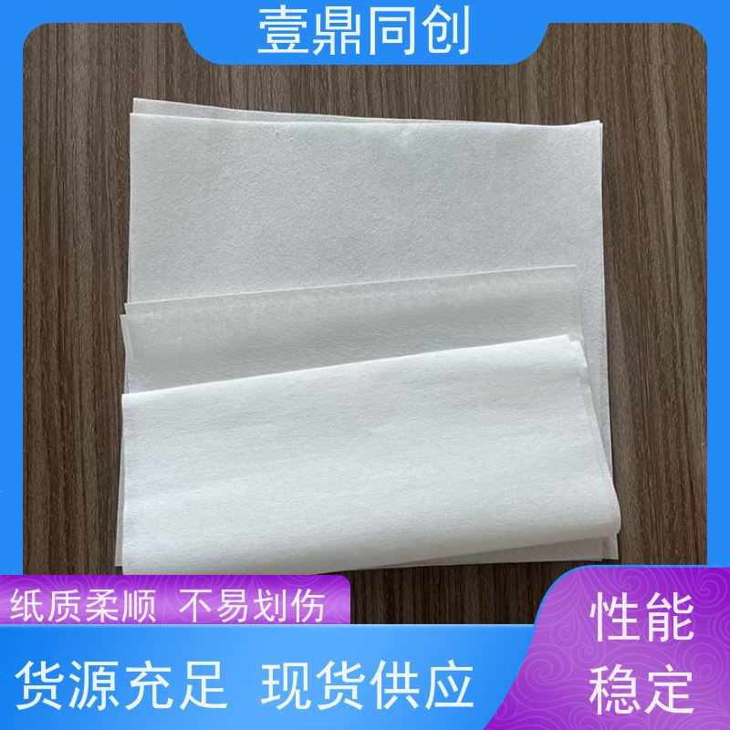 壹鼎同创 9寸 无尘擦拭纸 吸油吸水 耐用性好 兼容性优异