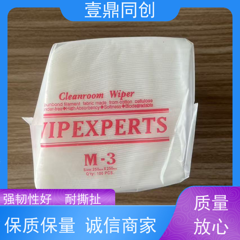 壹鼎同创 防尘纸 不刮伤被擦拭产品表面 高效清洁去油污快