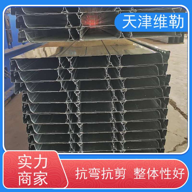 天 津维勒 YX38-152-914楼承板定制尺寸，任意长度规格生产满足需求