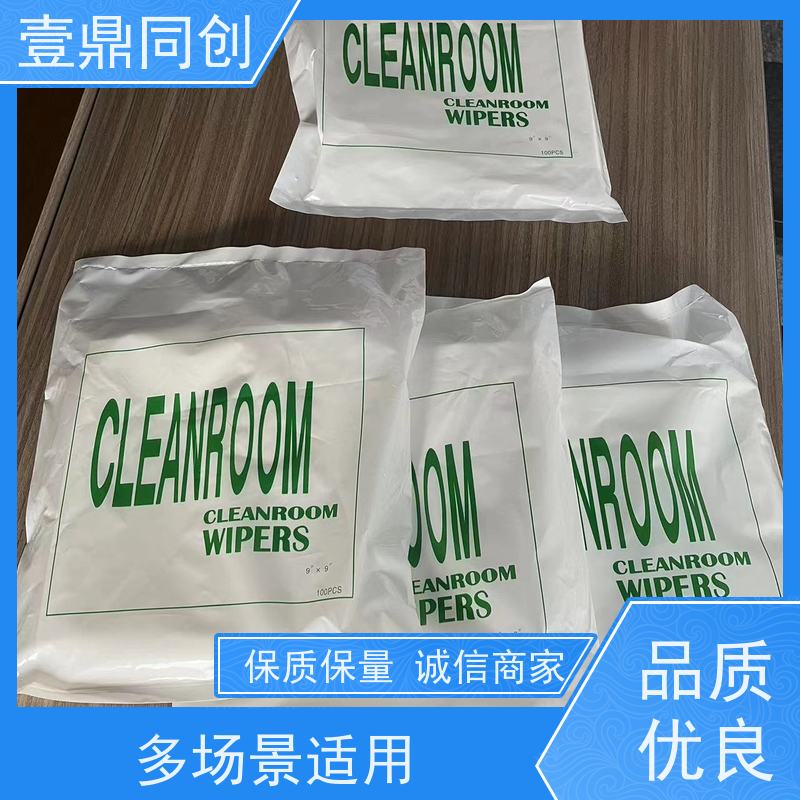 壹鼎同创 6寸 吸油吸水无尘纸 不刮伤被擦拭产品表面 兼容性优异