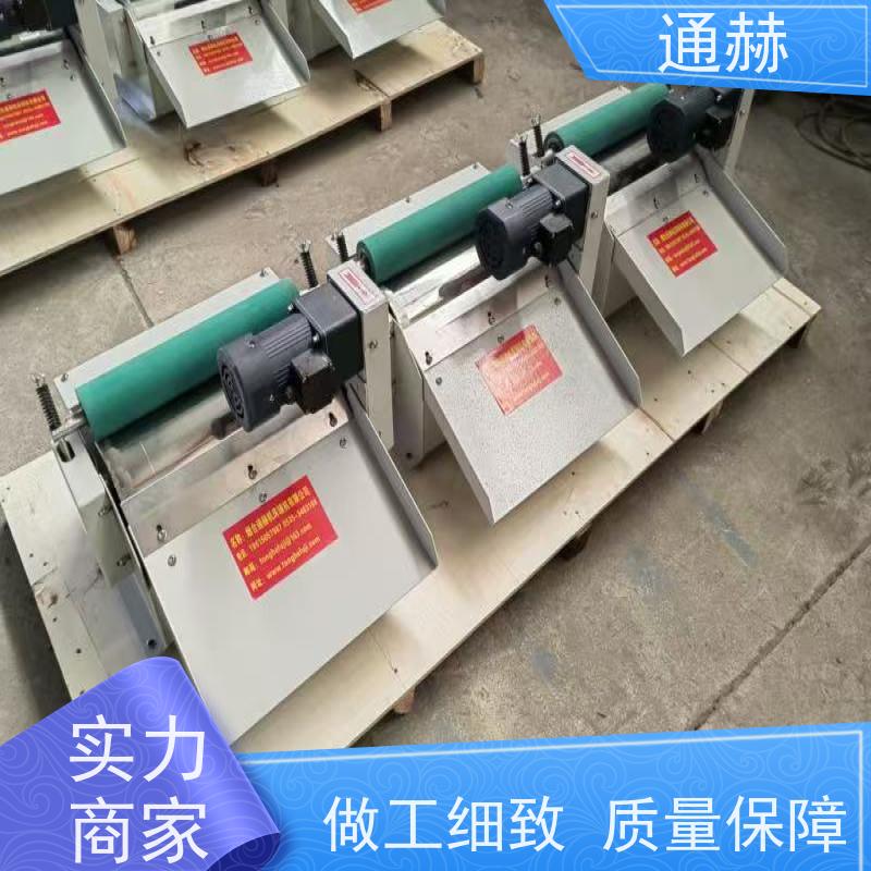 通赫 高精度 链板排屑装置 占地面积小 可来图定制