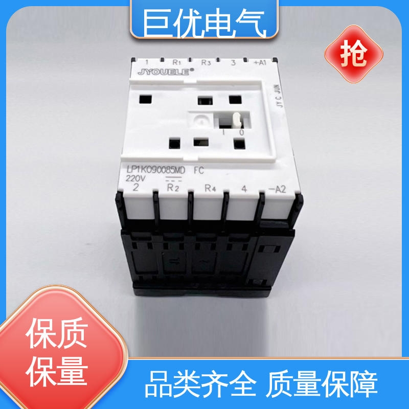 LC1-K 直流接触器 根据运行需要换接线路 巨优电气