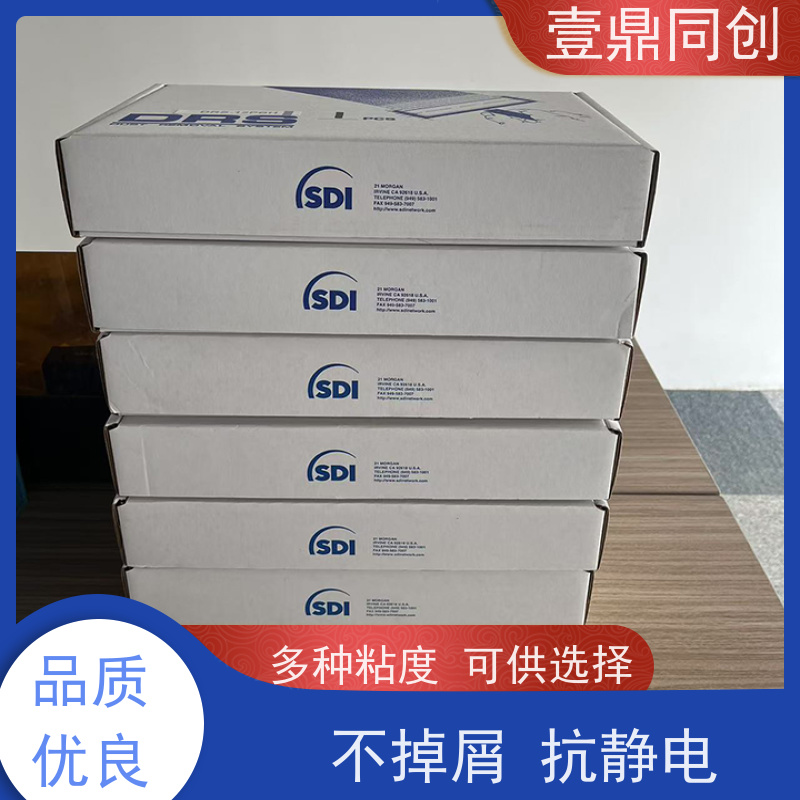 壹鼎同创 18寸 SDI蓝色静电滚轮 辊轮旋转自如 耐磨损 防潮防湿 