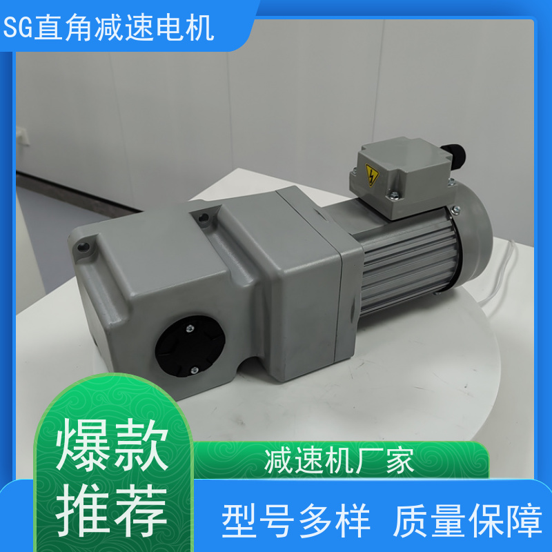 士元电机 直角斜齿减速机 SG30RT-400W 三相380V
