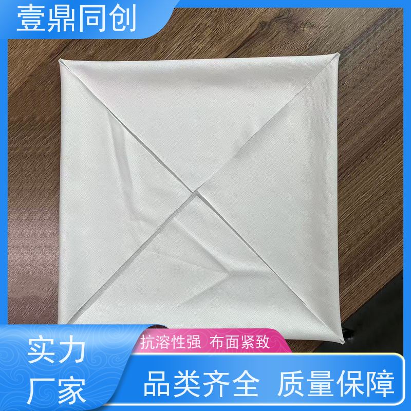 壹鼎同创 6寸 聚酯纤维无尘布 強韧性好 快速吸收 表面光滑柔软