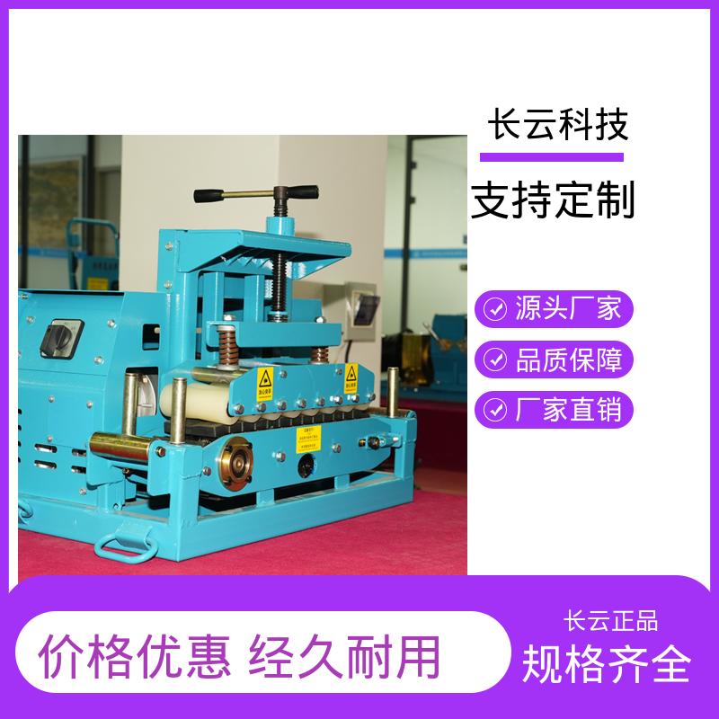 长云科技 隧道电缆敷设输送机 洪荒600双电压 连续传送 