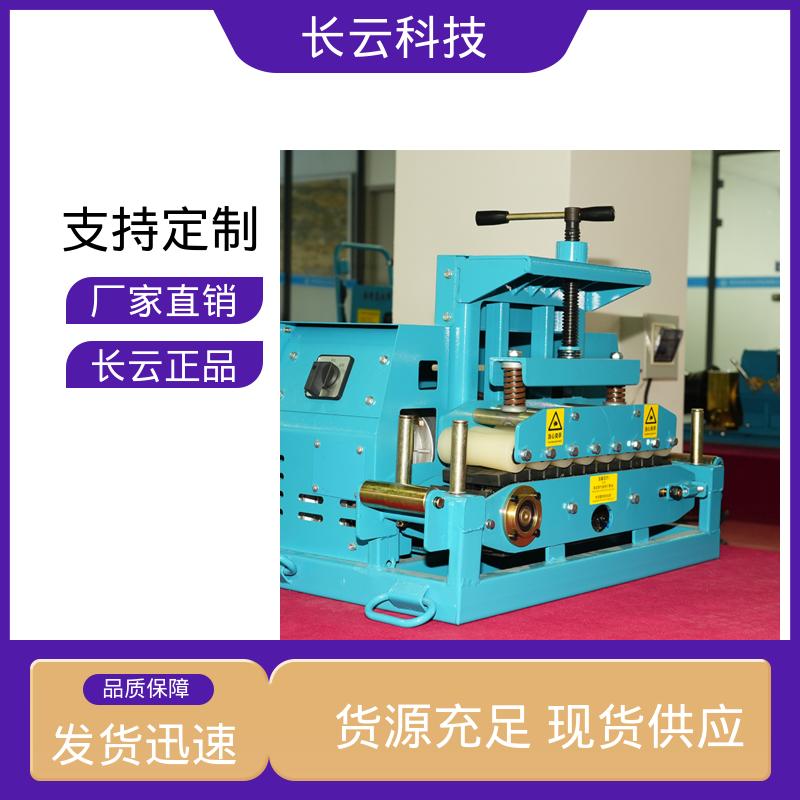 长云科技 大截面电缆输送机 洪荒600双电压 体积小质量轻 