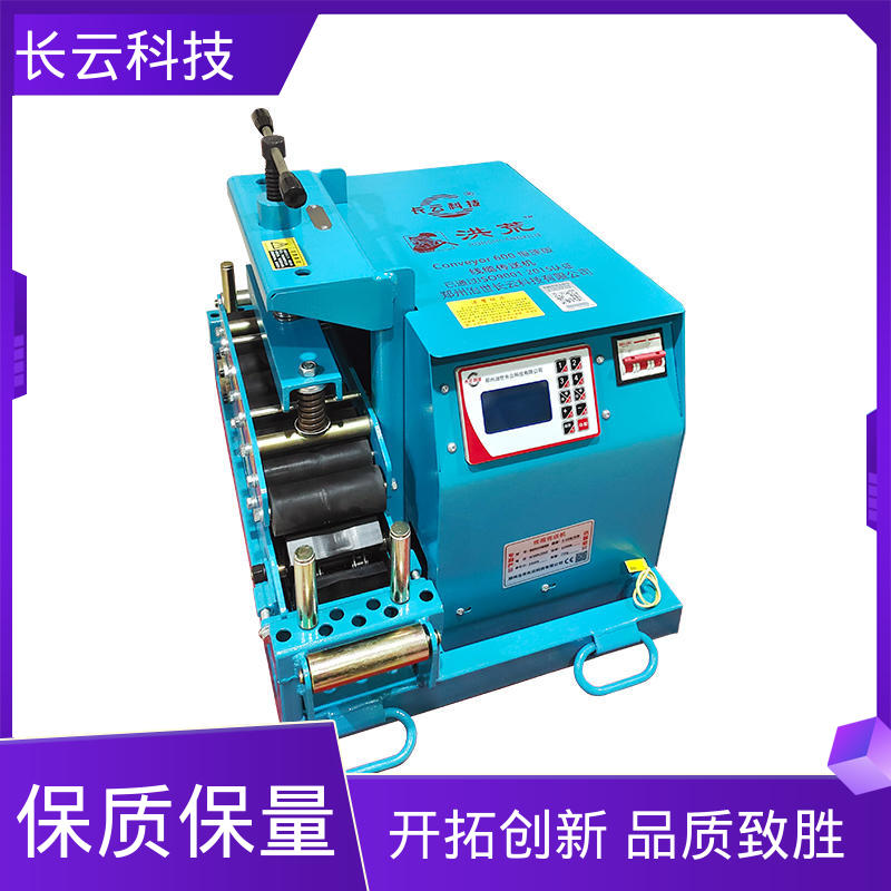 长云科技 电缆沟专用输送机 洪荒600双电压 方便快捷 