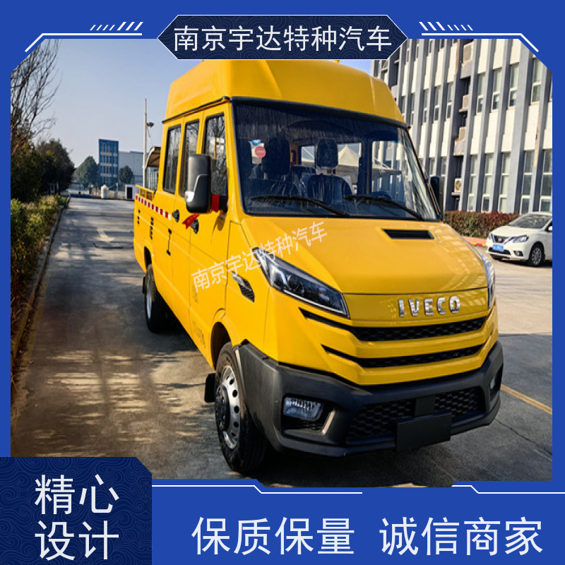 依维柯工程车 燃气应急抢修车 包上户 6-9人 全国质保