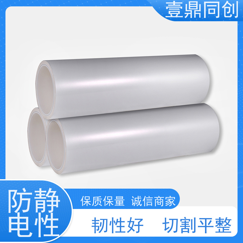 壹鼎同创 粘尘纸 高粘1200D 耐老化 经济环保 快速吸附