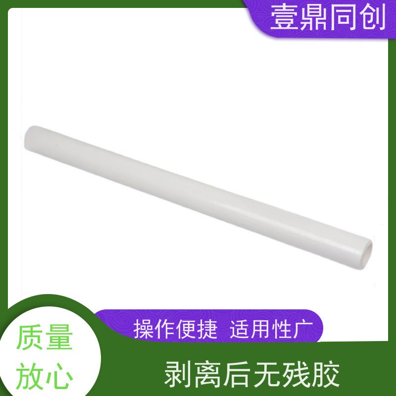壹鼎同创 机用粘尘滚筒 特高粘1500D 无气泡 操作简便 去除污渍