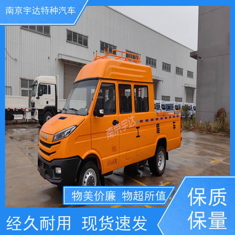 依维柯牌工程车 包上户 型号：NJ5046XGCZ5A-2 现车速发