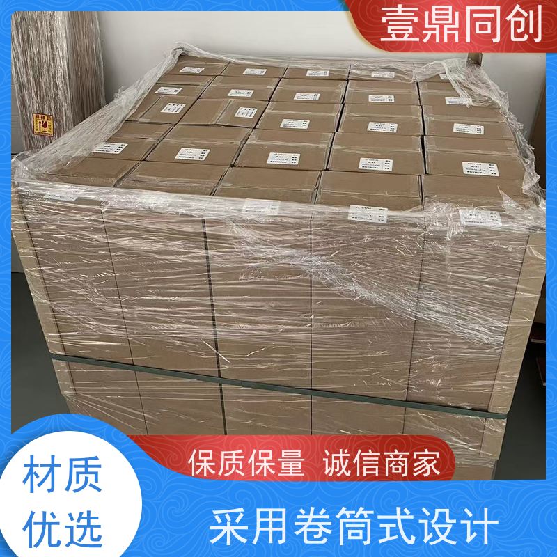 壹鼎同创 PP粘尘纸卷 易切割且不掉屑 经济环保 快速吸附