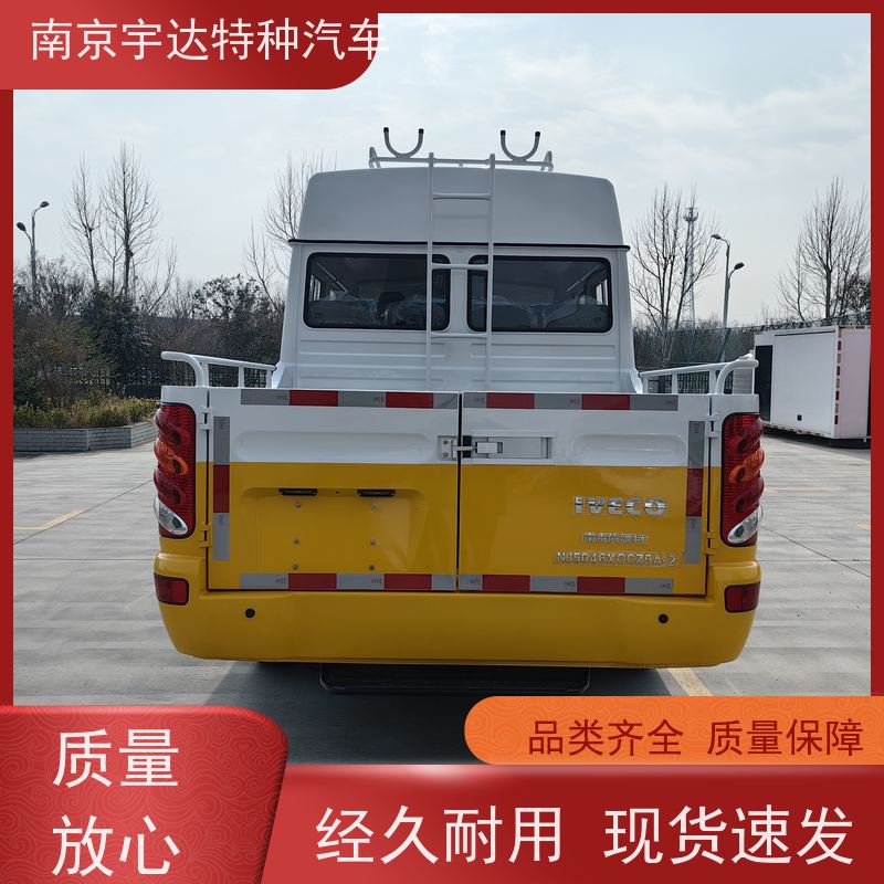依维柯9座工程车 燃气应急抢修车 国六排放 全国质保
