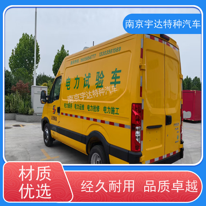 依维柯检测车 电气试验车 国六柴油排放 质量无忧