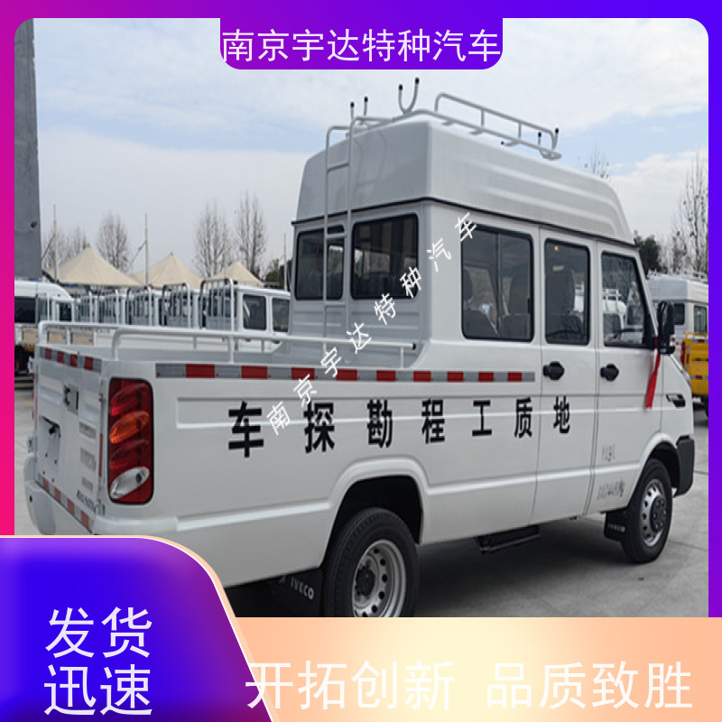 依维柯工程车 燃气救险车 功率95KW 6-9人 现车速发