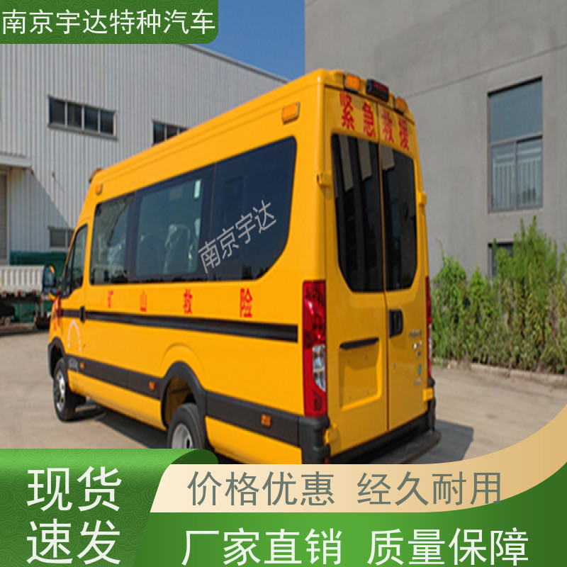 依维柯救险车气防指挥车型号：NJ5056XXHJ2E油耗11.3