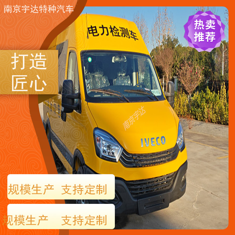 依维柯牌检测车 高压试验车 电网测试车 2.0排量 全国送货
