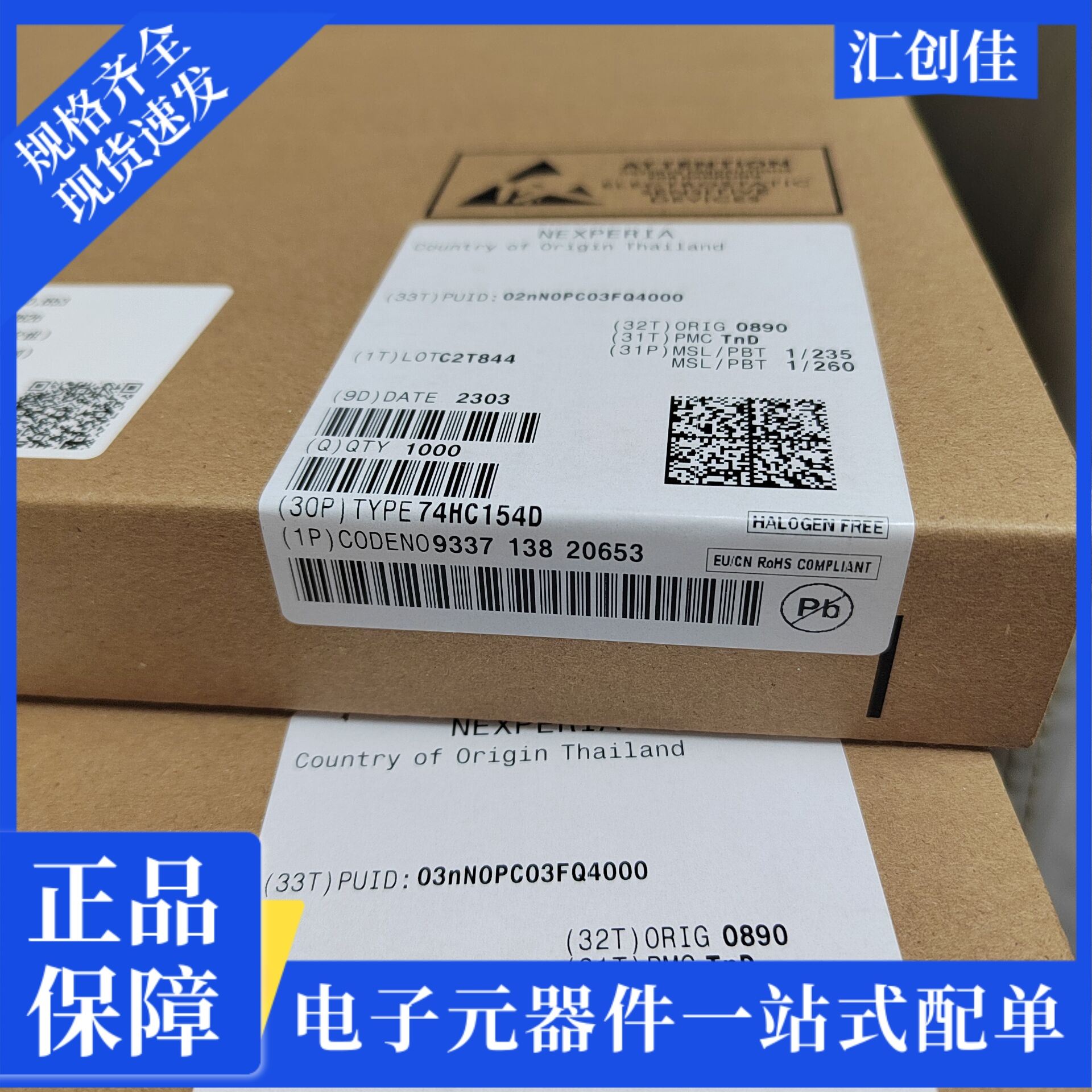 汇创佳 S9S12DP51J4CPVER 半导体处理器 恩智浦 25+