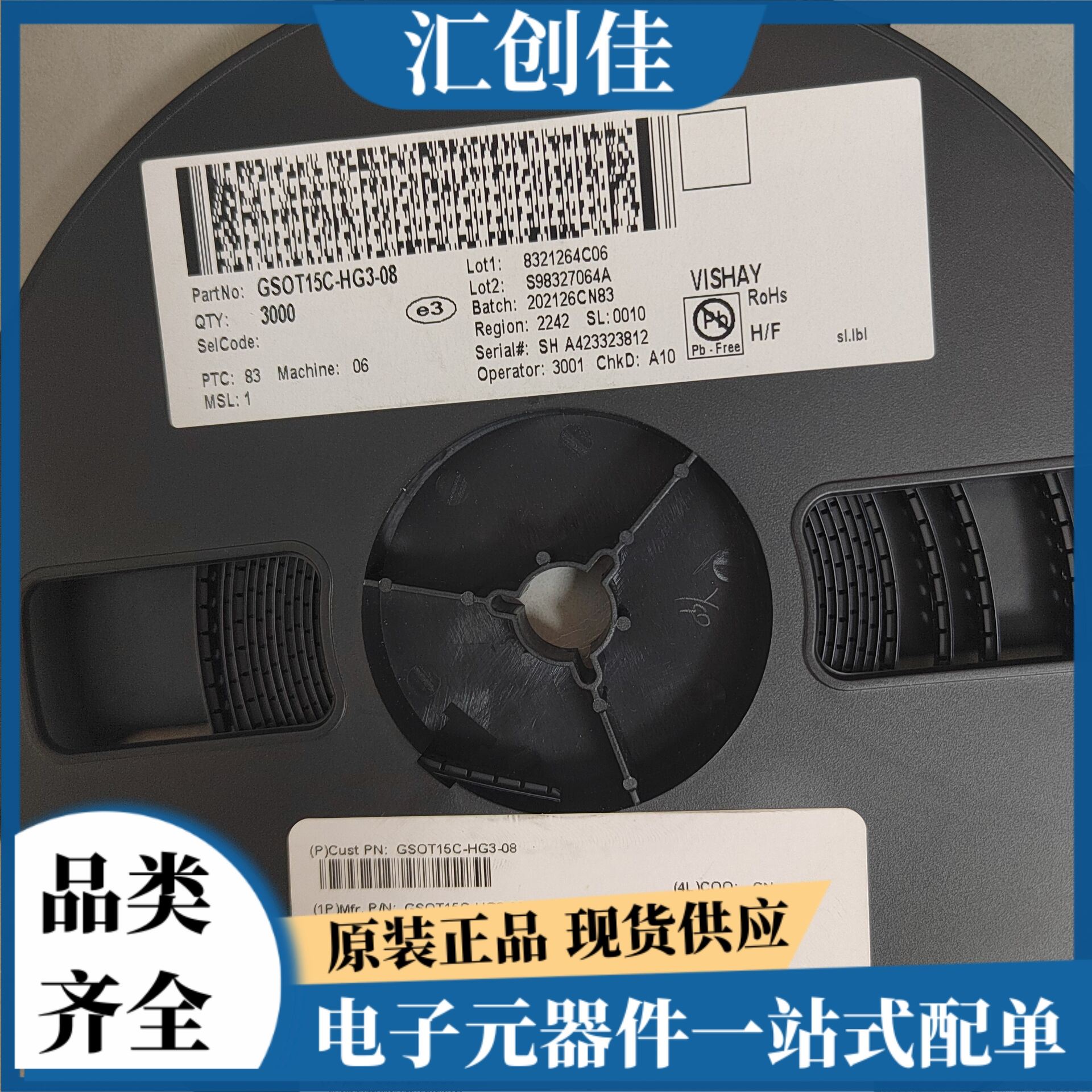 汇创佳 MCHC908QY4CDWE 嵌入式处理器 恩智浦 25+