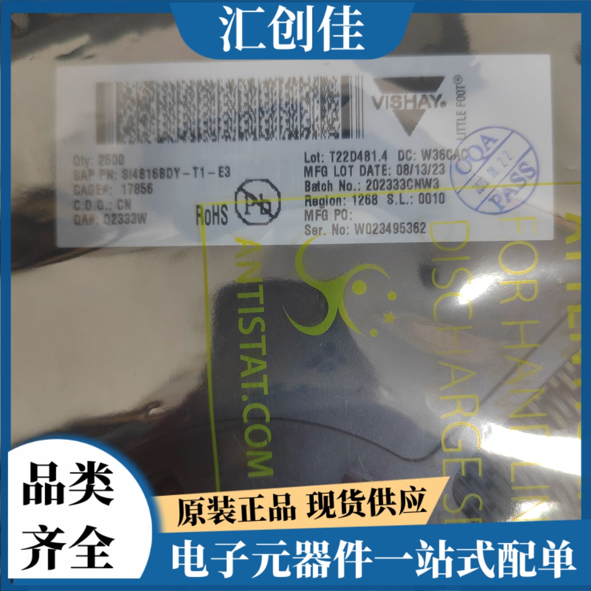 汇创佳 LPC2148FBD64,157 半导体处理器 恩智浦 25+