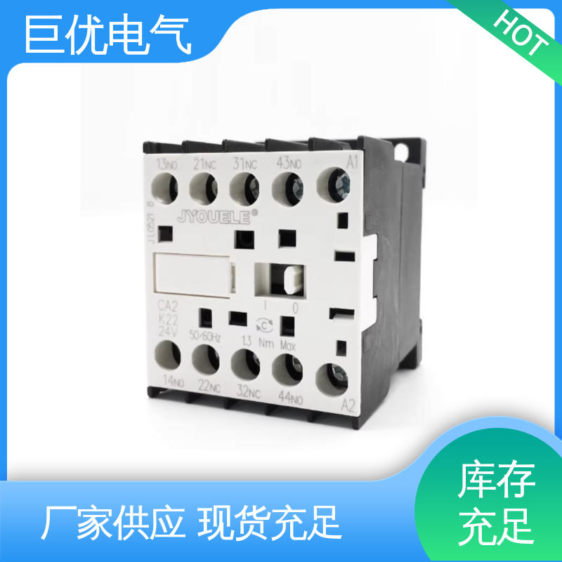  CA2-K22 长期坚守 始终如一 接触器式继电器 巨优电气