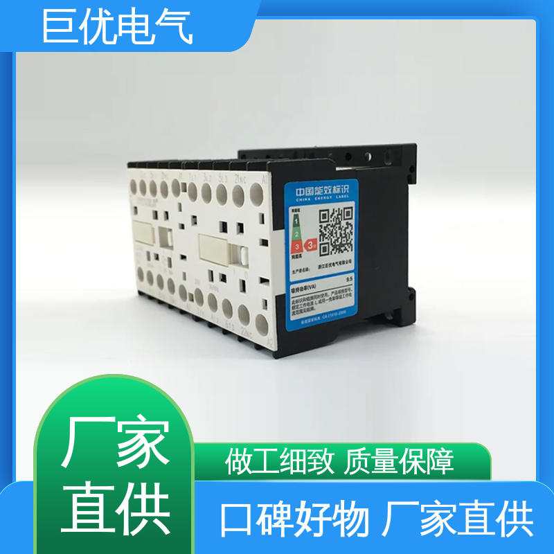 LC1-K 源头工厂资质全 三相交流接触器 巨优电气