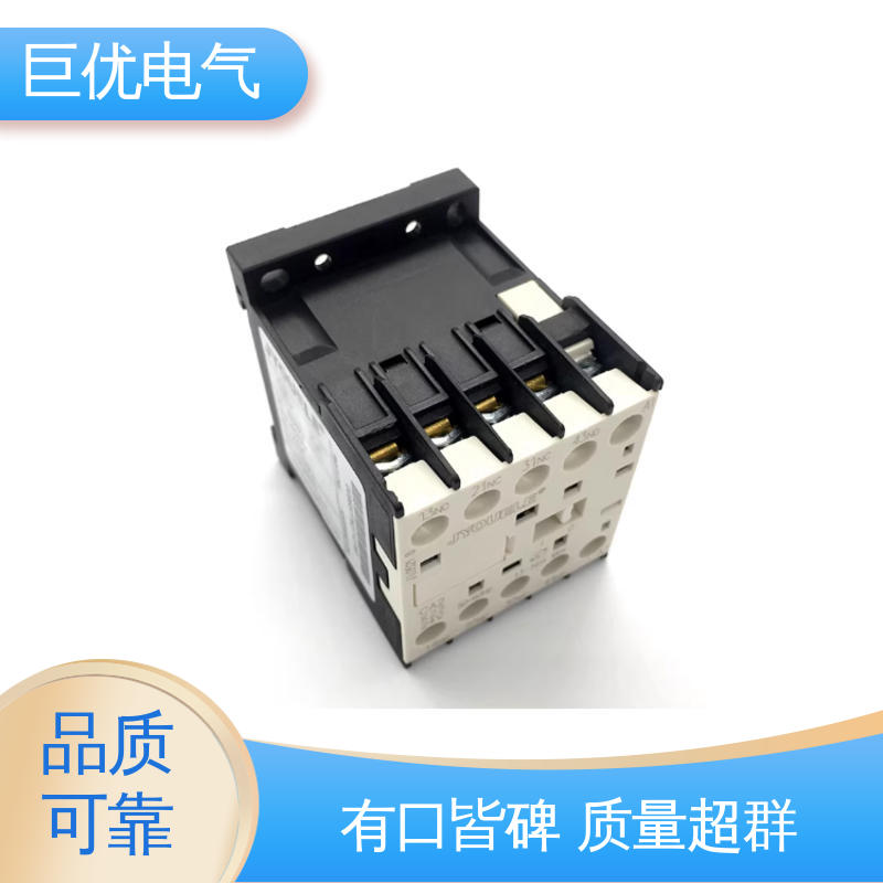 巨优电气 接触器式中间继电器 银合金触点 用料充足 