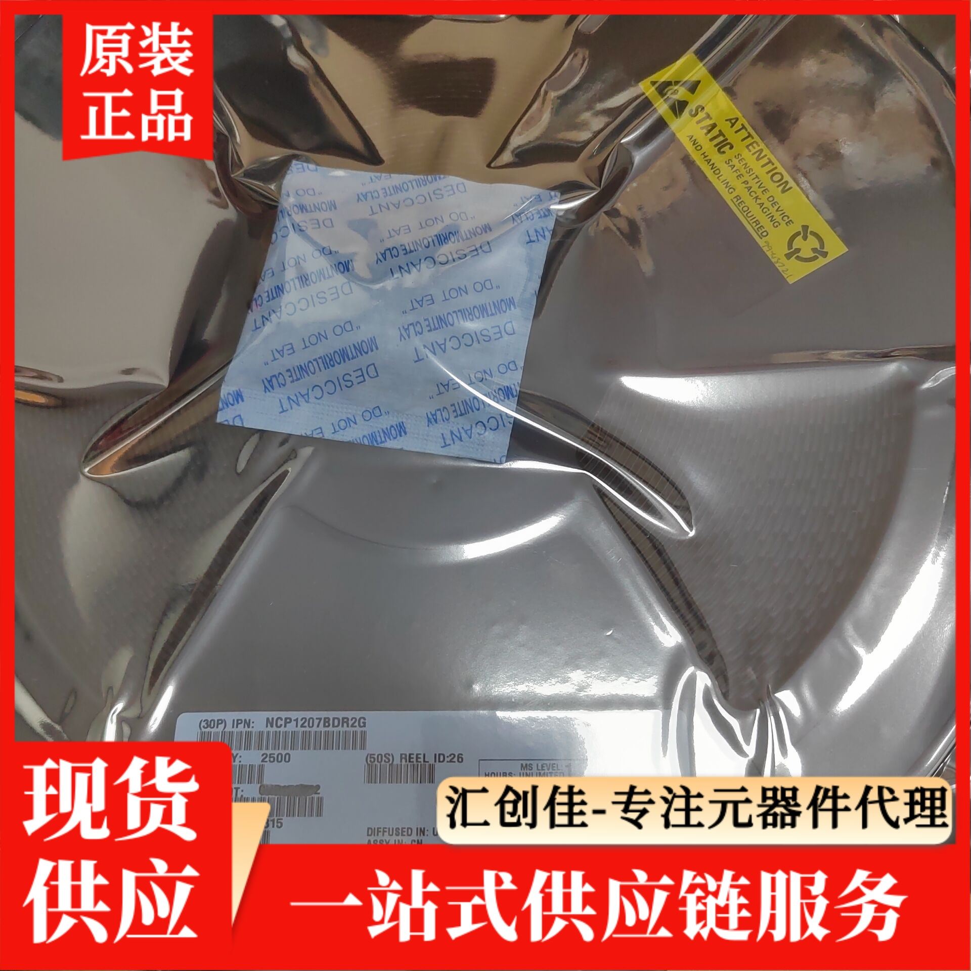 汇创佳 MKE14Z64VLF4R 半导体处理器 恩智浦 25+
