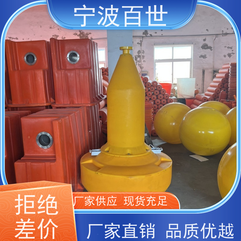 百世 核电站周边水域 航道浮标 生态治理 滚塑工艺