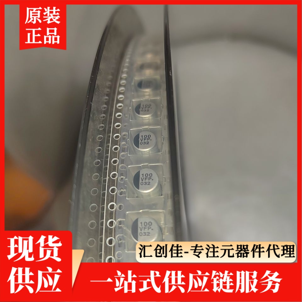 汇创佳 MIMXRT555SFFOC 半导体控制器 恩智浦 25+