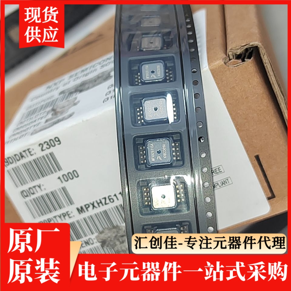 汇创佳 MC56F84786VLK 半导体控制器 恩智浦 25+