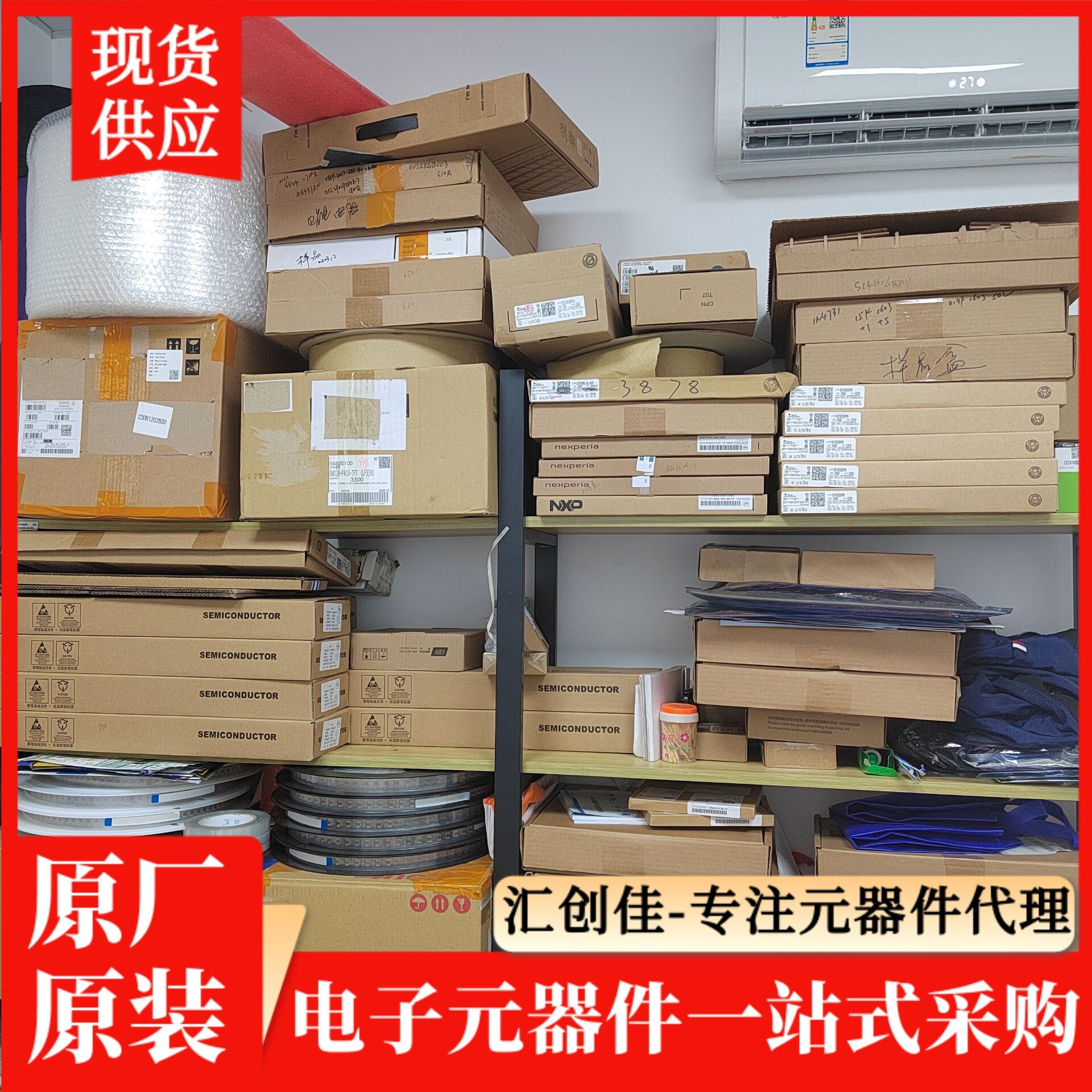 汇创佳 MKL36Z128VMC4 半导体处理器 恩智浦 25+