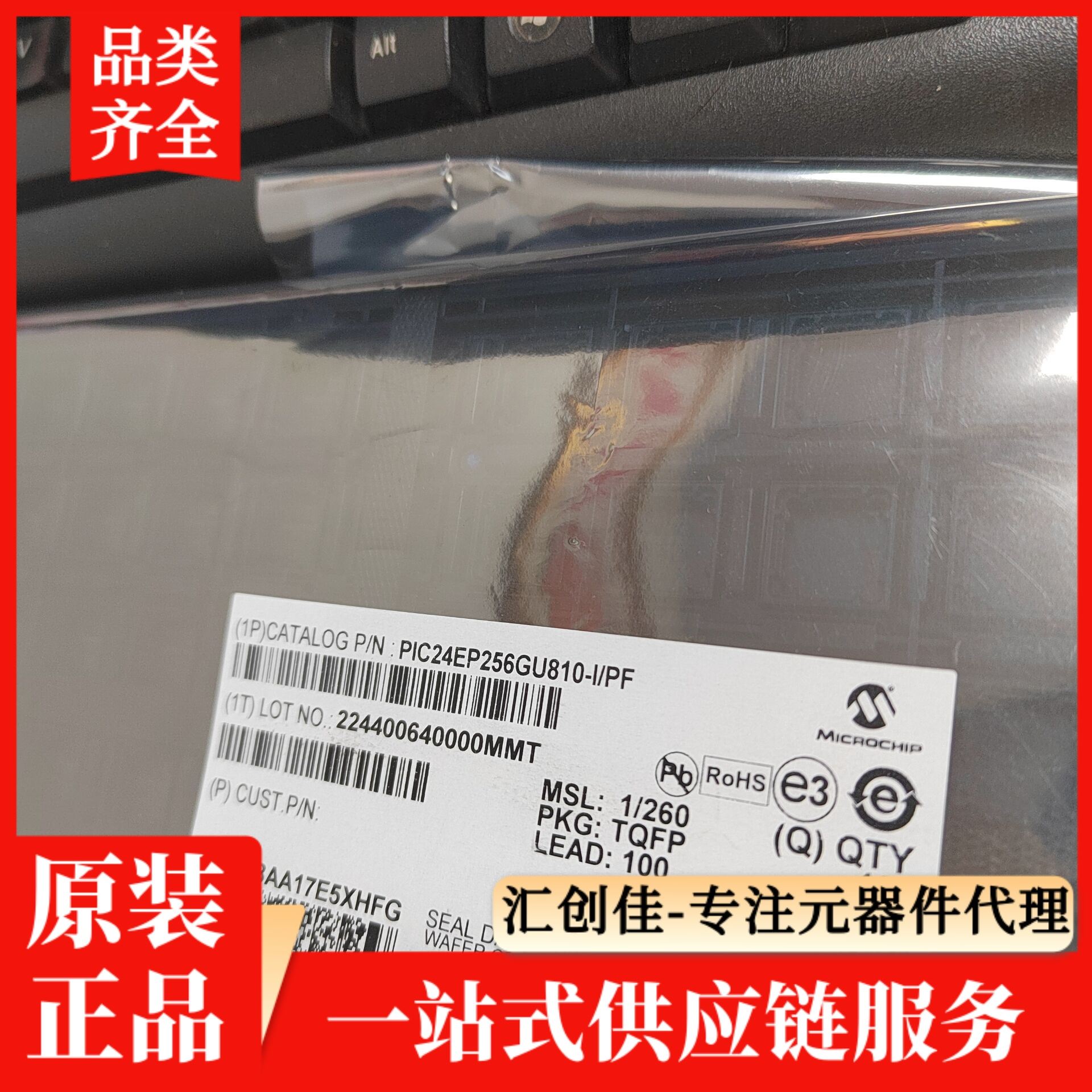 汇创佳 MC908GZ16MFAE 嵌入式处理器 恩智浦 25+