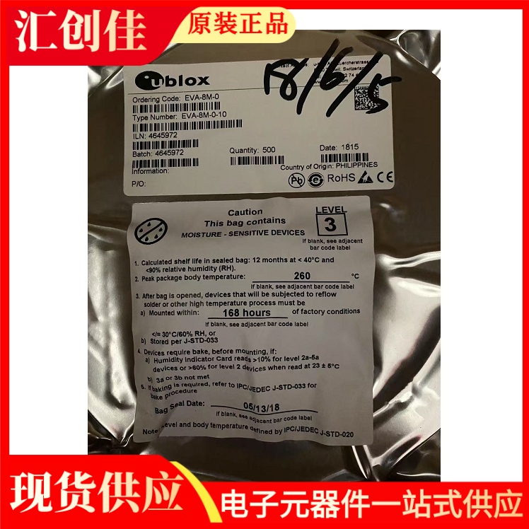 汇创佳 LPC11E37HFBD64/4QL 半导体处理器 恩智浦 25+