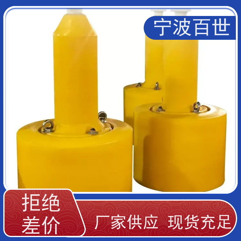 百世 核电站周边水域 通航标 锚固系统 滚塑工艺
