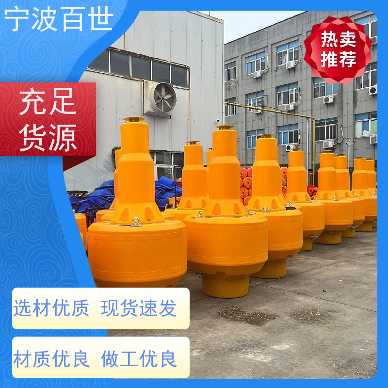 百世 核电站周边水域 警示浮标 潮汐水位预警 支持定制
