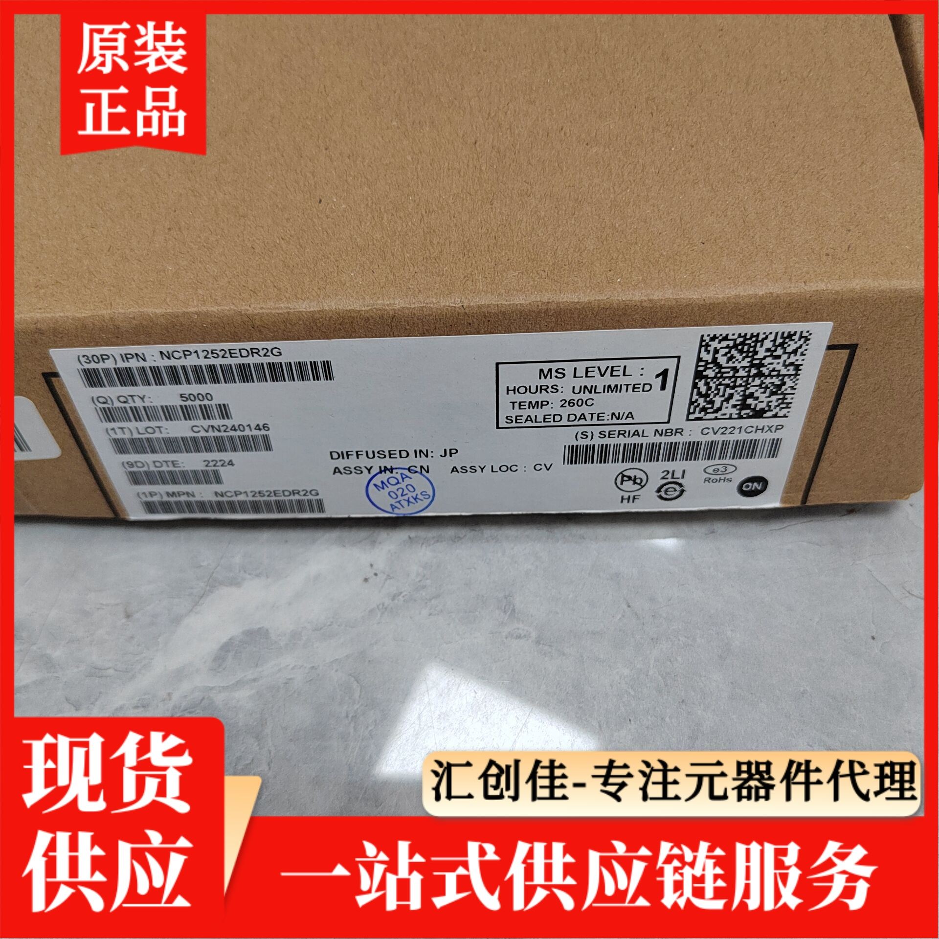 汇创佳 MC56F84786VLK 嵌入式处理器 恩智浦 25+