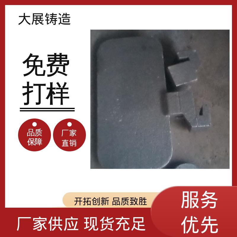不易氧化 无沙眼毛刺 中空轴一体轴承座 毛坯铸件 大展生产