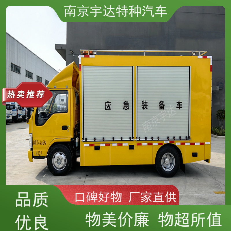 五十铃工程抢险车电力抢修车 200KW移动发电车包上户
