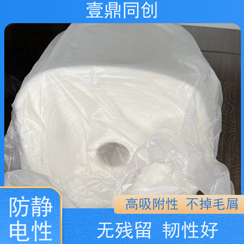 壹鼎同创 PCB粘尘布 无残留 质地柔软 携带方便 可定制尺寸
