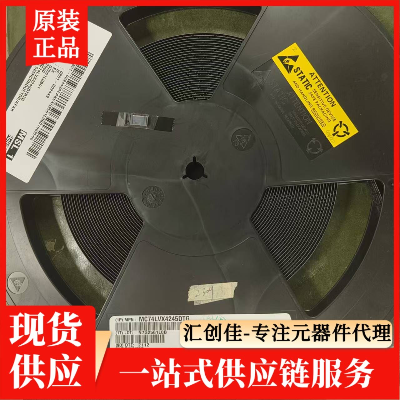 汇创佳 MC9S08EL32CTL 嵌入式控制器 恩智浦 25+