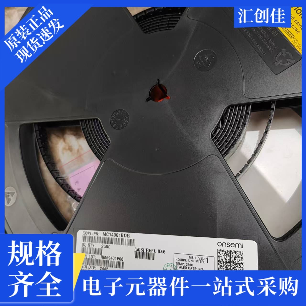 汇创佳 MPC5566MVR132 半导体控制器 恩智浦 25+