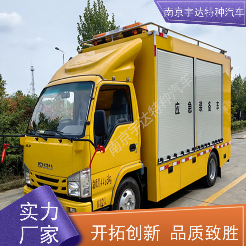 五十铃应急电源车3.0排量底盘型号：QL1040BUHAY包上户