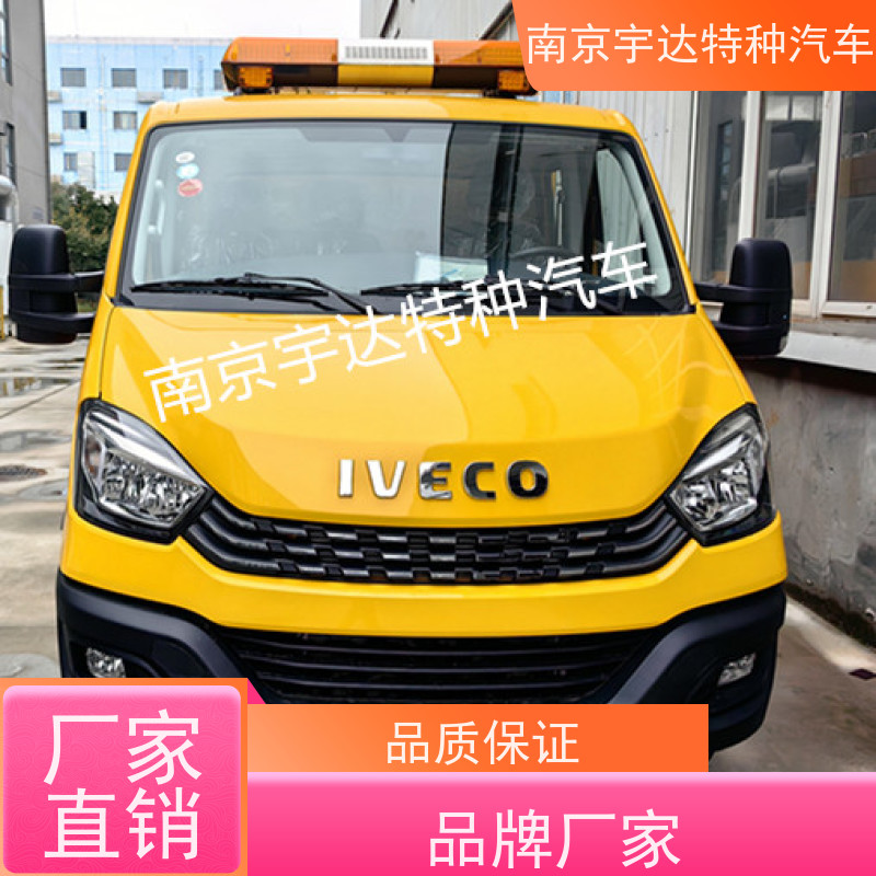 依维柯牌救险车 应急发电车 排水车 也可用于各类抢险救援工作
