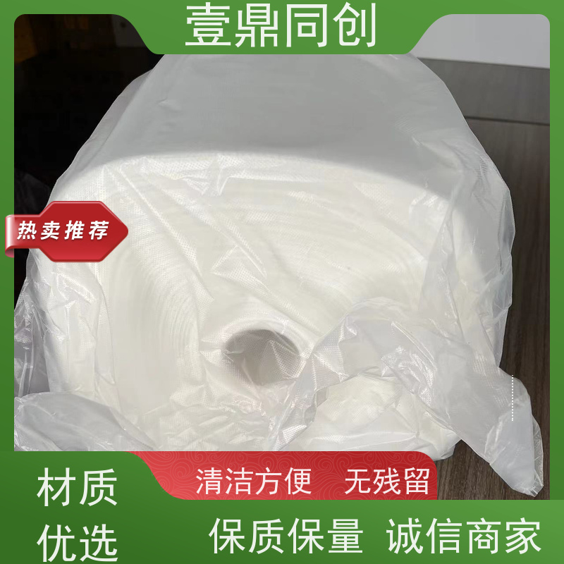 壹鼎同创 除尘粘布 高粘 耐温范围广 节省时间 易于存储